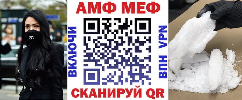 Купить  Салехард  АМФЕТАМИН Розовый 