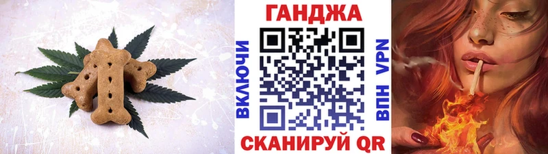 Купить закладки  Салехард  Печенье с ТГК конопля 