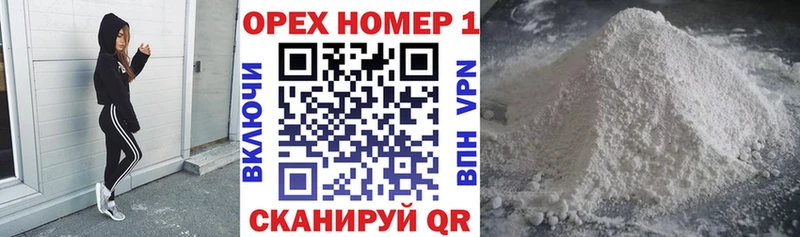 Купить где  Салехард  КОКАИН Колумбийский 