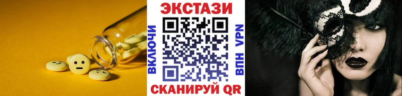 ЭКСТАЗИ таблы Купить закладки Салехард