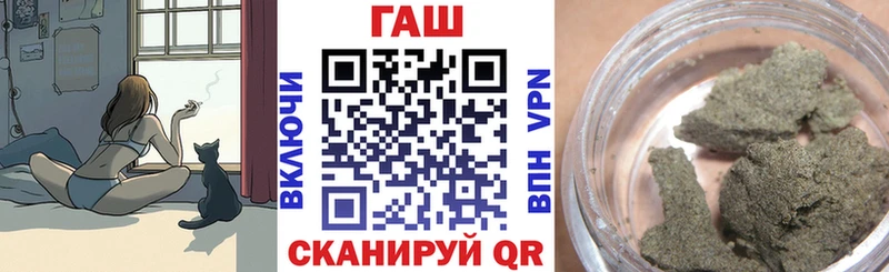 Купить где Салехард ГАШ 40% ТГК