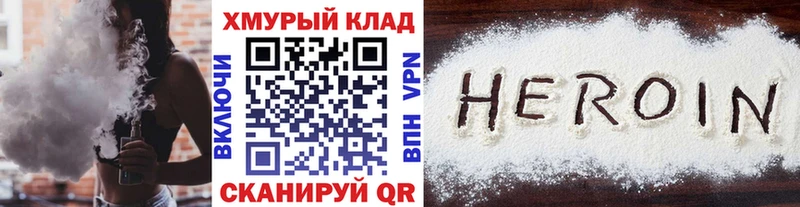 ГЕРОИН гречка Купить где Салехард