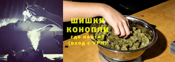 МДМА Белокуриха