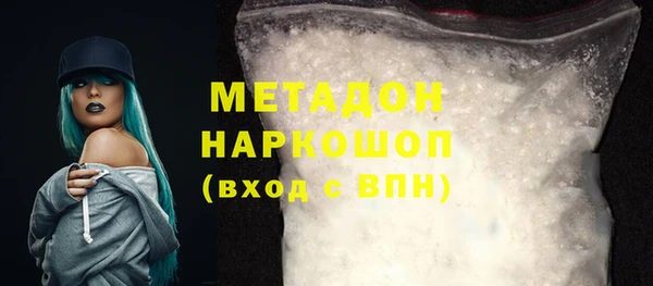 соль ск Беломорск