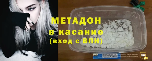 соль ск Беломорск