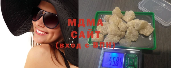 МДМА Белокуриха