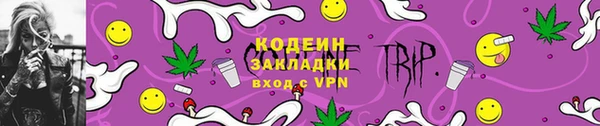 МДМА Белокуриха