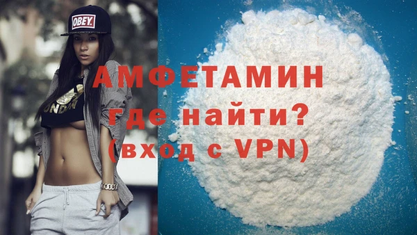 МДМА Белокуриха