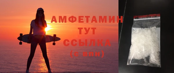 кокаин премиум Снежногорск