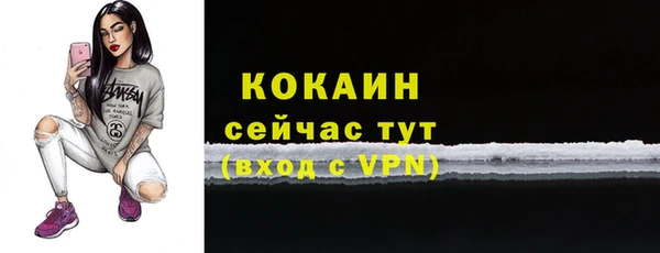 МДМА Белокуриха