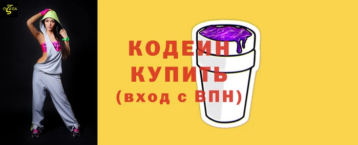 соль ск Беломорск