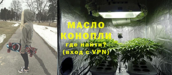 МДМА Белокуриха