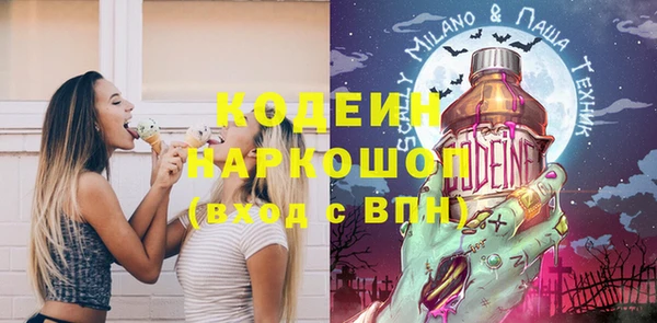МДМА Белокуриха