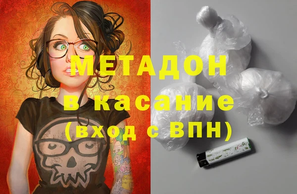 соль ск Беломорск