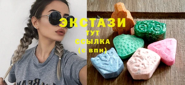 соль ск Беломорск