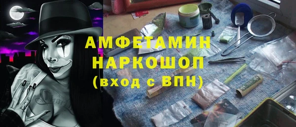 соль ск Беломорск