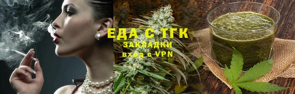 МДМА Белокуриха