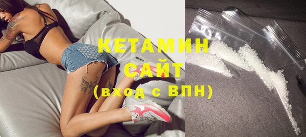 МДМА Белокуриха