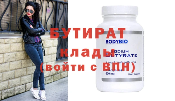 мяу мяу кристалл Снежинск