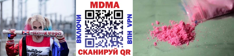 Купить Салехард MDMA молли