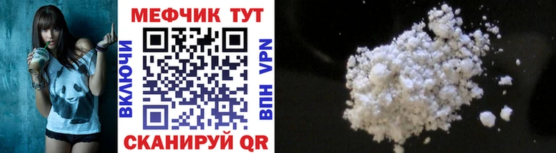 Купить где  Салехард  Меф 4 MMC 