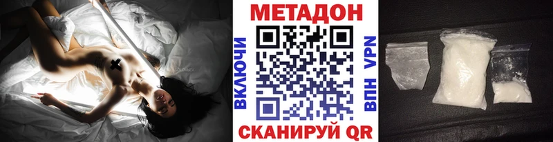 Купить где  Салехард  МЕТАДОН белоснежный 
