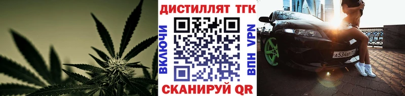 ТГК вейп с тгк  Купить где  Салехард 